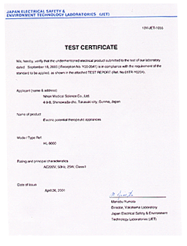 IEC60335