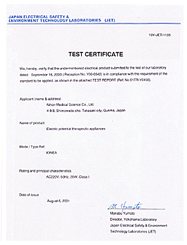 IEC60601