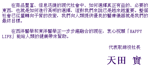 Words
